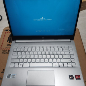 HP 14s-fq1062au