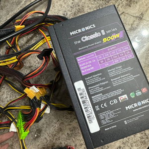 마이크로닉스 파워 500w