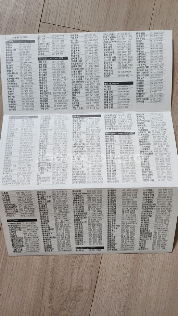 코오롱 백화점상품권 50만원--2