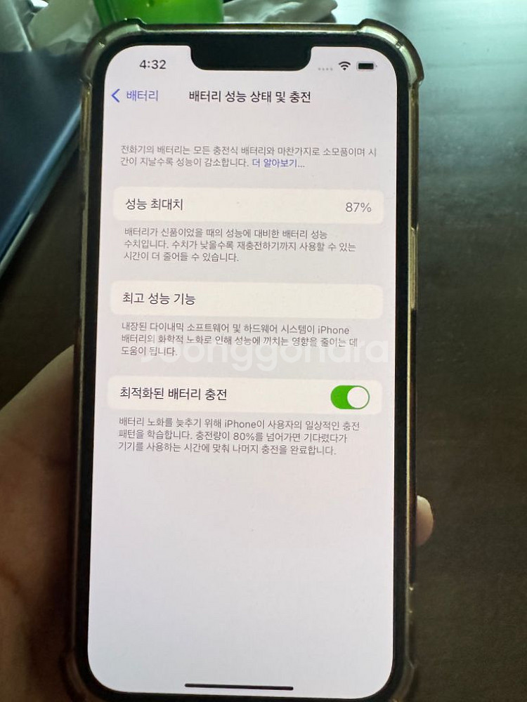아이폰13프로--0