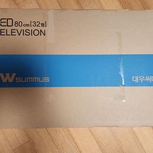 tv 32인치 미개봉 새 상품