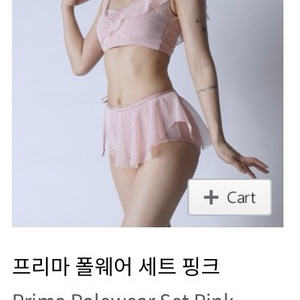 폴핏 폴웨어 프리마 핑크 S