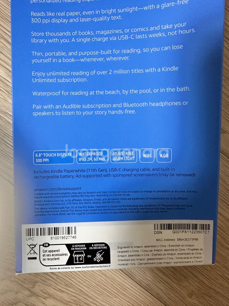 킨들 페이퍼화이트 11세대+케이스--4