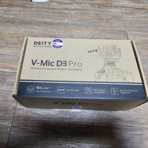 DEITY V-MIC D3 PRO 붐마이크