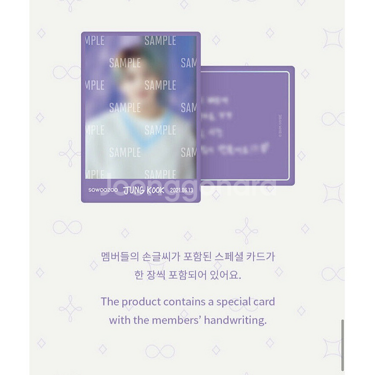 BTS 2021 머스터 소우주 미니 포토카드 방탄소년단--5