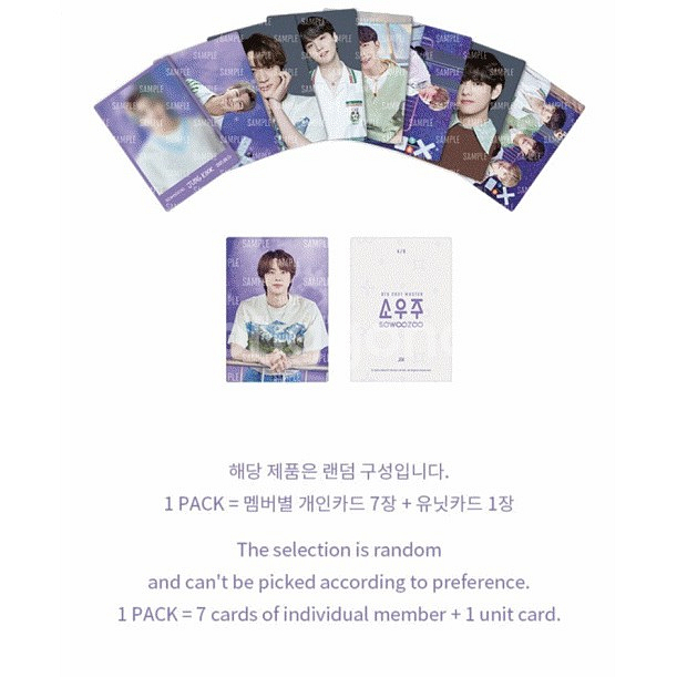 BTS 2021 머스터 소우주 미니 포토카드 방탄소년단--4