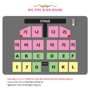 나훈아 부산 콘서트 R석 가구역 티켓 양도합니다.