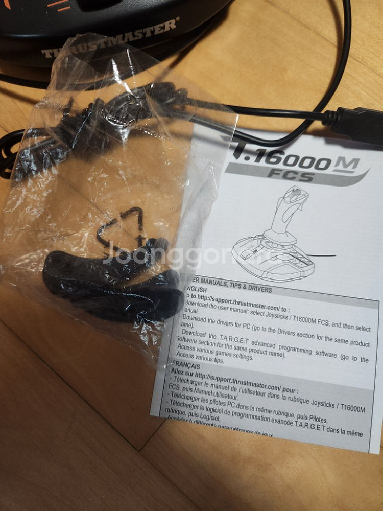 트러스트마스터 T16000--3