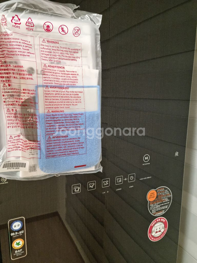 lg 스타일러 5구--1