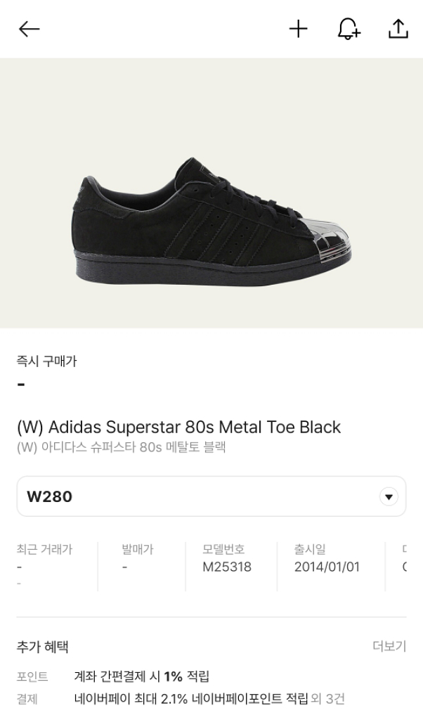 아디다스 슈퍼스타 메탈토(w)280 블랙--5