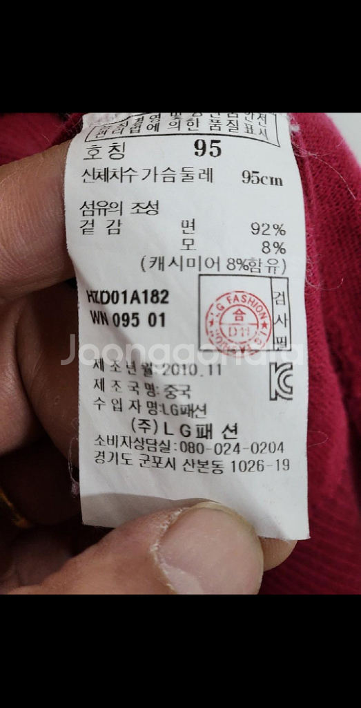 (95) 헤지스 니트 브이넥 면 캐시미어 스웨터--4