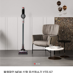 블랙파인 NEW 신형 무선청소기 YTE-S7