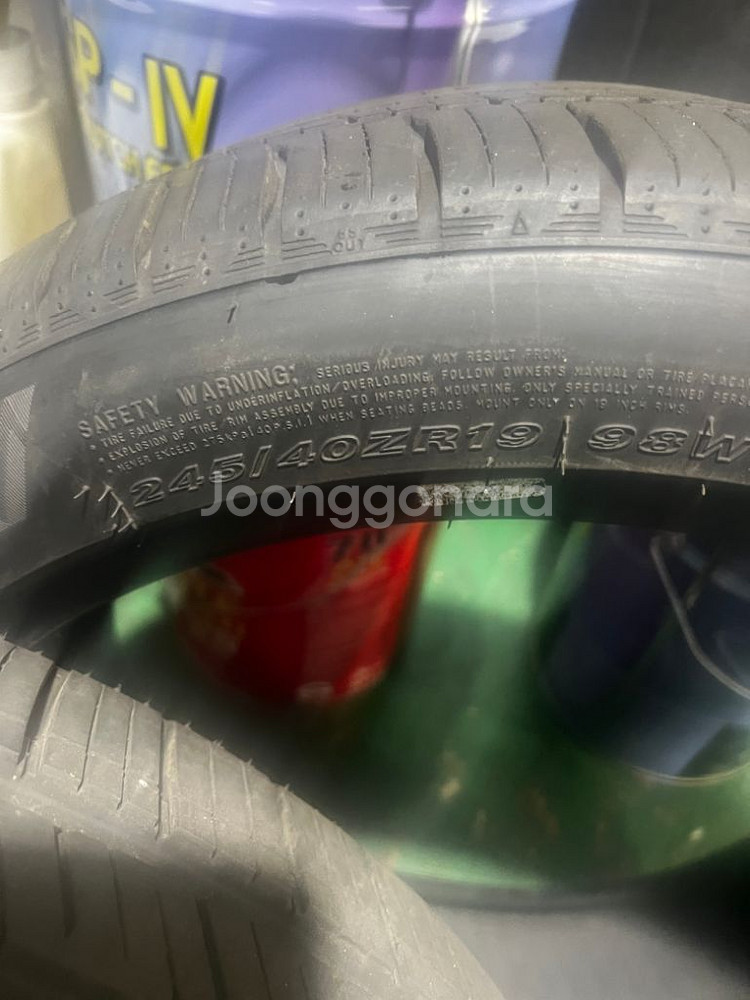 넥센 슈프림 고급형 245/40/19 2짝--0