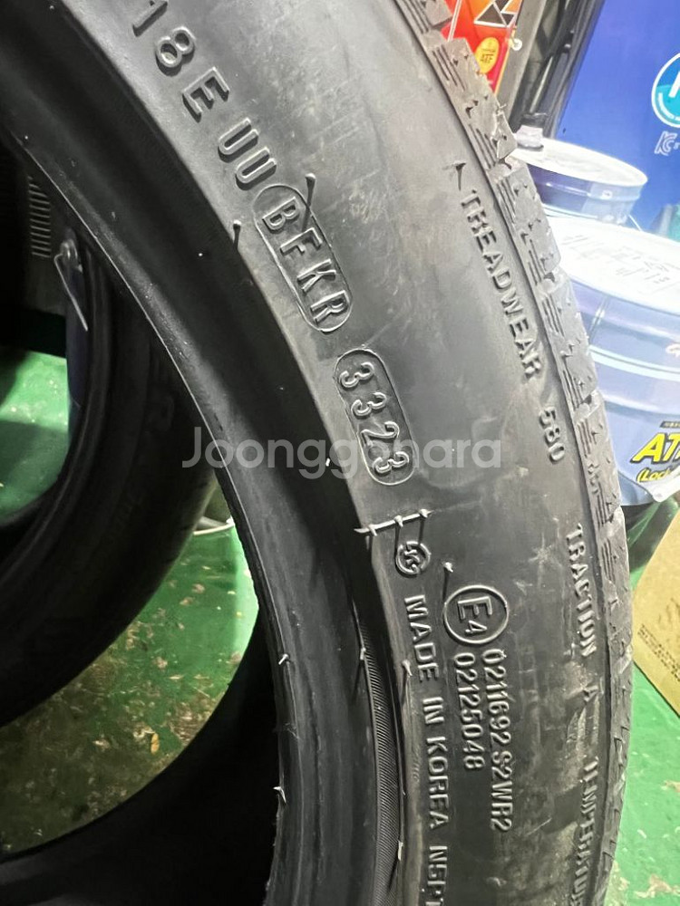 넥센 슈프림 고급형 245/40/19 2짝--1