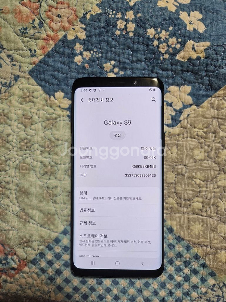 갤럭시s9 64기가 일본 핸드폰 공기계--1