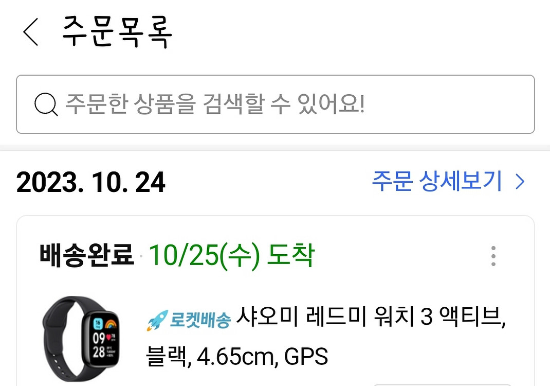 레드미 워치3 액티브 블랙--3