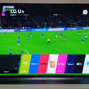 LG 55인치 OLED 스마트TV