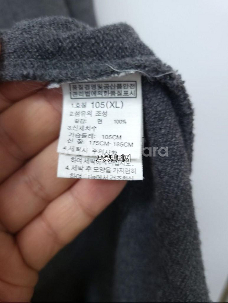 노스페이스 회색 후드티 XL--2