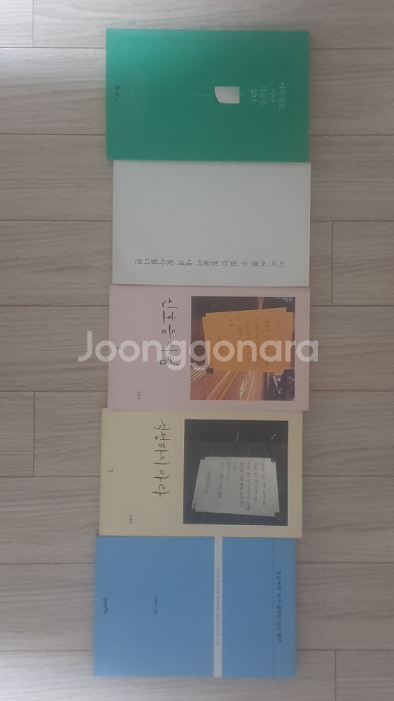 책 지은이 글배우--0