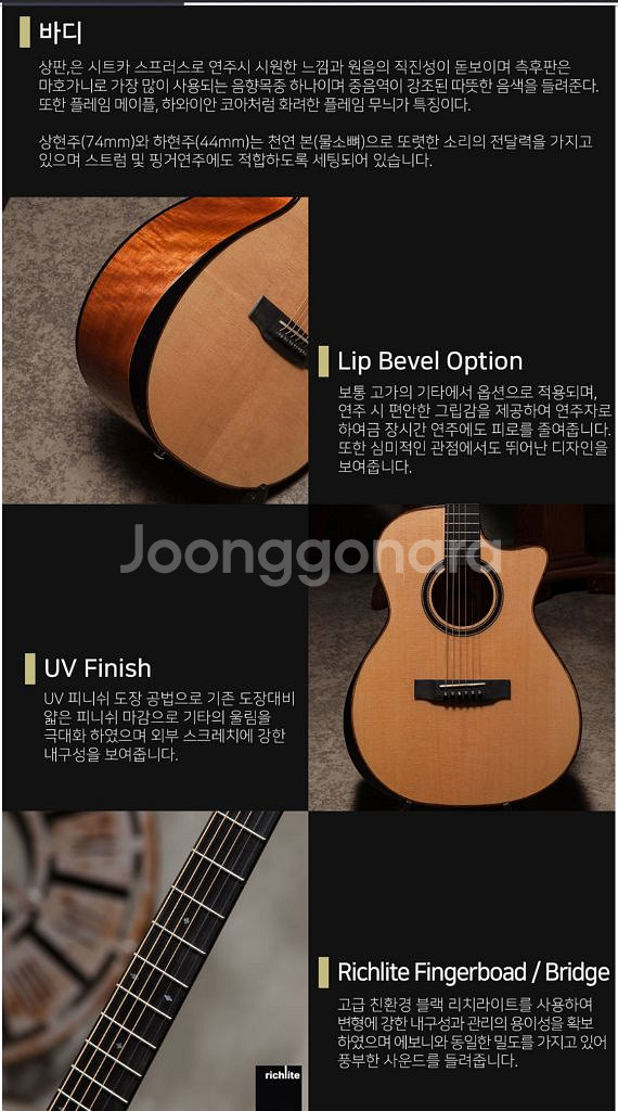 벤티볼리오 통기타 MP113lvc 팝니다--2