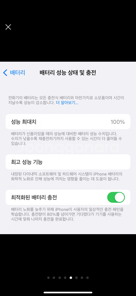 아이폰14프로256--4