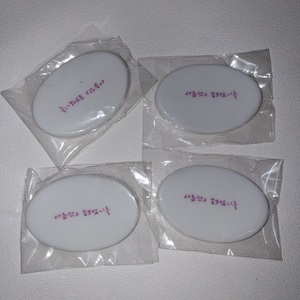 도서 아름답고 쓸모없기를 굿즈 도자기 수저 받침대