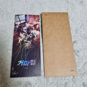 거미집TTT(보너스티켓 없음) 판매합니다.