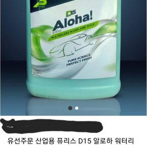 퓨리스 d15