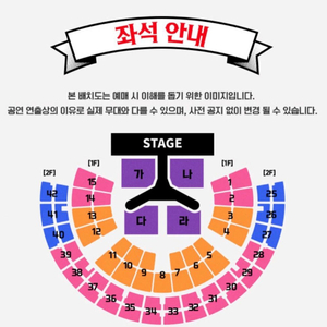 싸이 올나잇스탠드 12/23 스탠딩 2연석 양도합니다