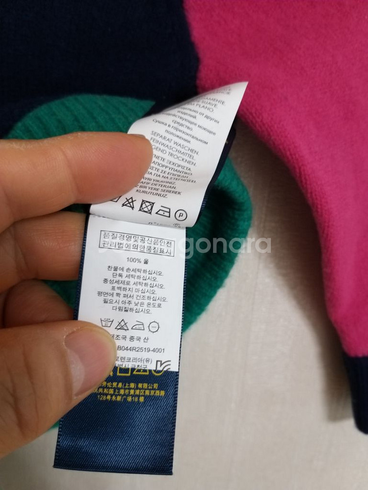 여아동 폴로랄프로렌 울가디건 (3T)--4