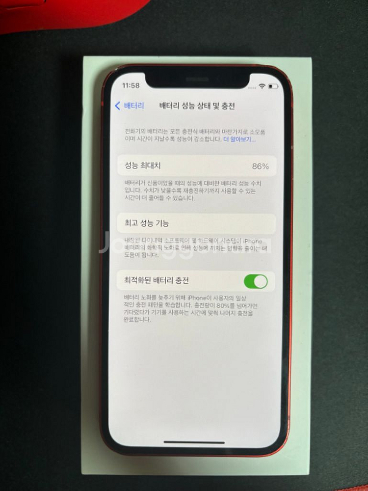 아이폰 12미니--1