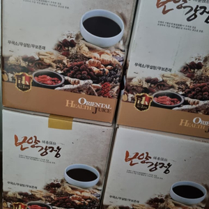 흑염소즙