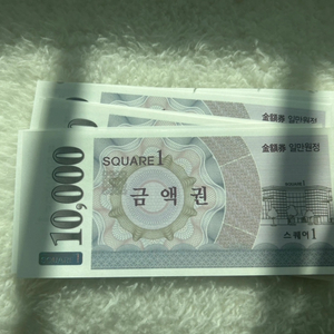 인천 스퀘어원 상품권 40만원>>35만원에 판매