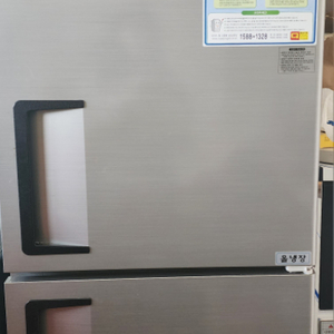우성그랜드 스탠드형 2도어 냉장고(네고가능)