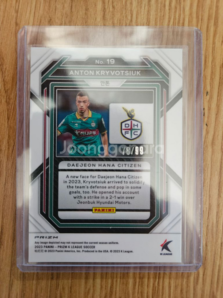 파니니 프리즘 K리그 대전하나시티즌 안톤 (블루)--1