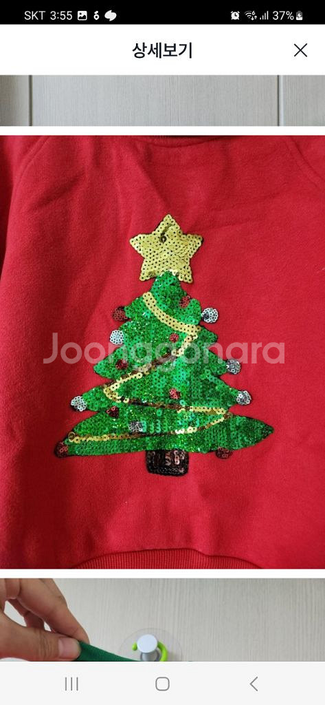 11호 크리스마스 트리 스팽글(속기모)폴라티셔츠--2