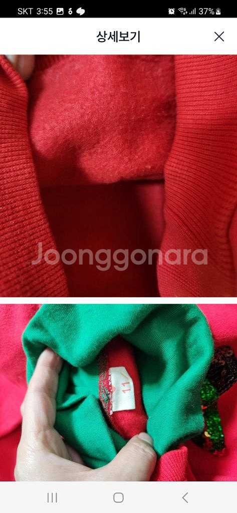 11호 크리스마스 트리 스팽글(속기모)폴라티셔츠--4