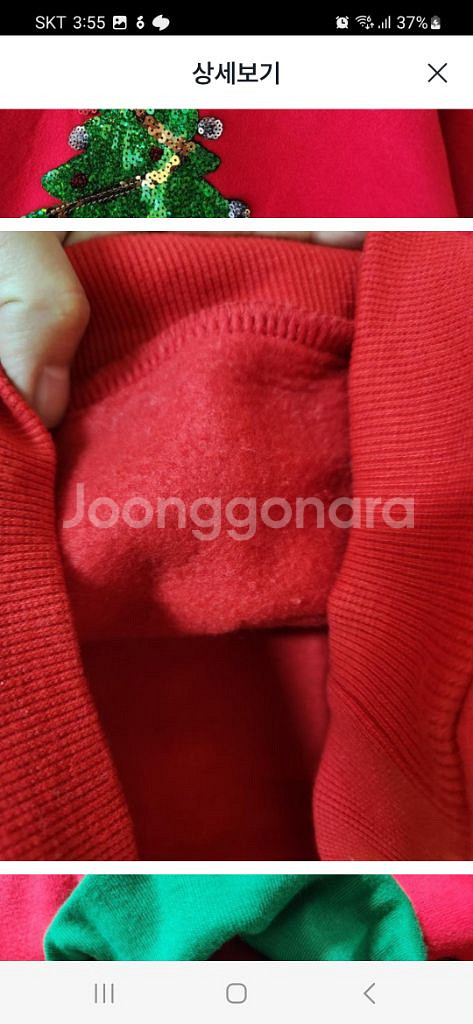 11호 크리스마스 트리 스팽글(속기모)폴라티셔츠--3