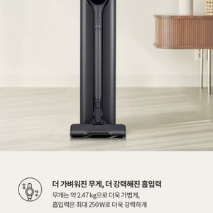 미개봉 LG 23년 신형 코드제로 오브제컬렉션 A9S스