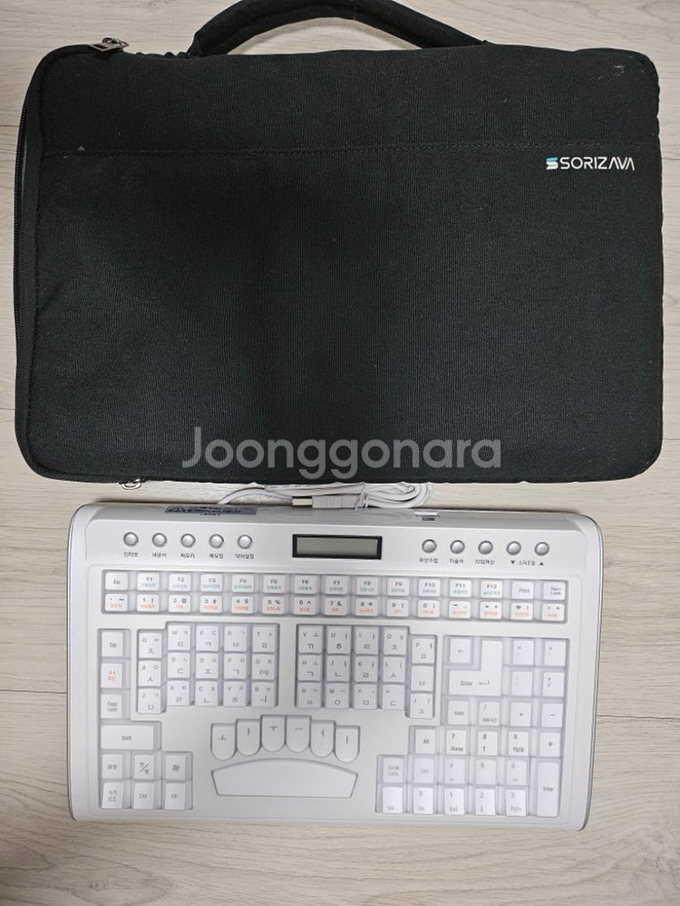 소리자바 속기키보드--0