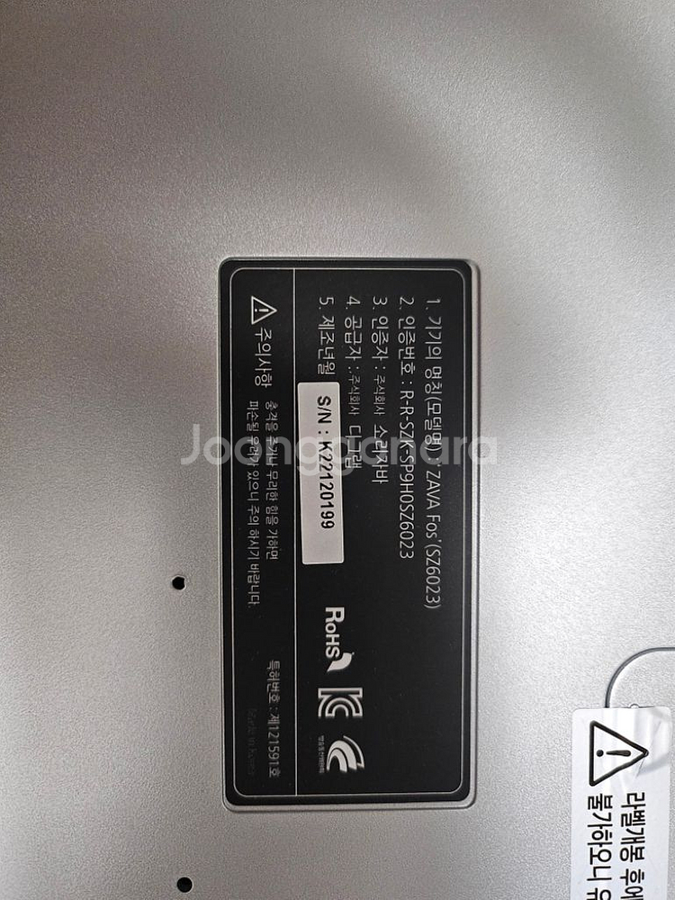 소리자바 속기키보드--1