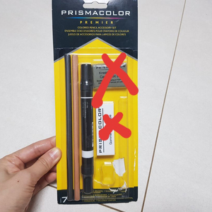 색연필 보조도구.프리즈마 악세서리 세트. (3가지만)