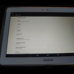 갤럭시탭10.1 m480w 팝니다
