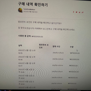 163만쓴계정 15에 팝니다~