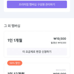 말해보카 8개월 45000원