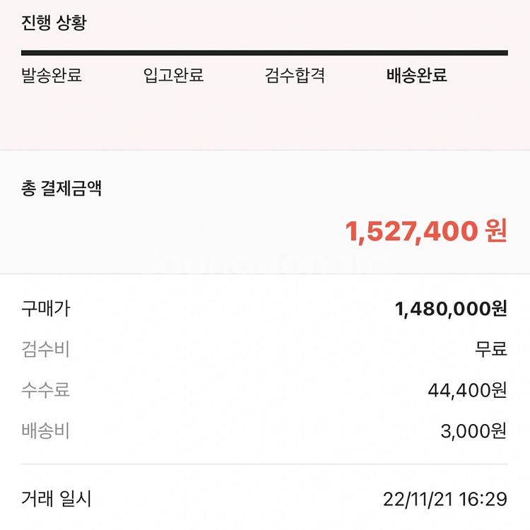 몽클레어 포마인 숏패딩 (미실착)--2
