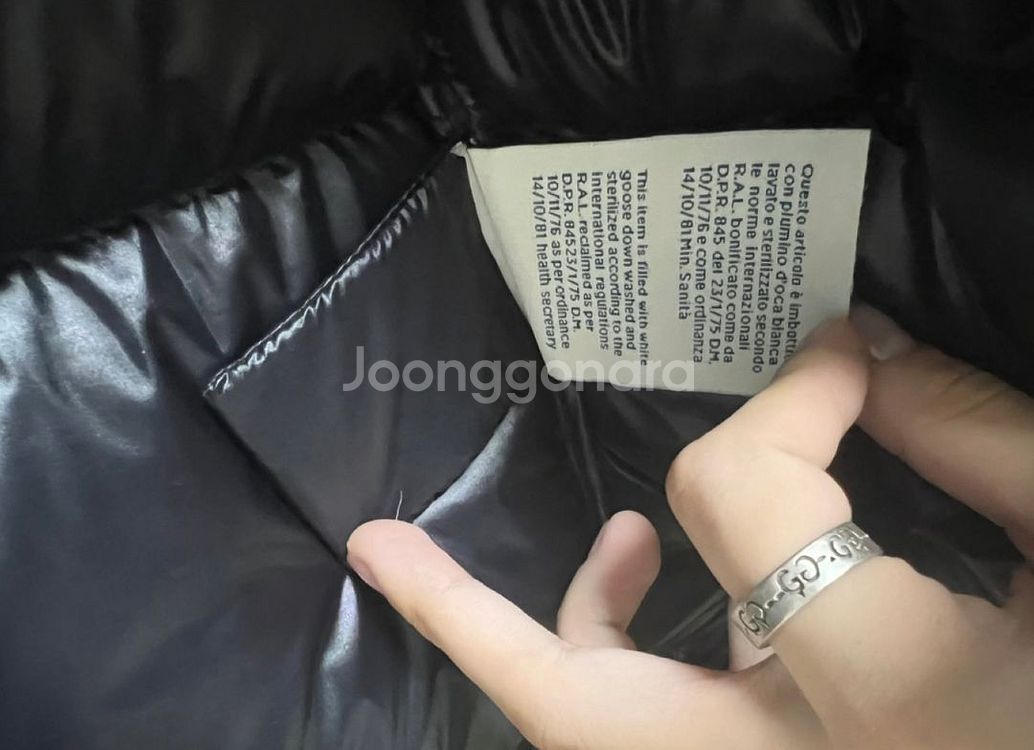 몽클레어 포마인 숏패딩 (미실착)--5