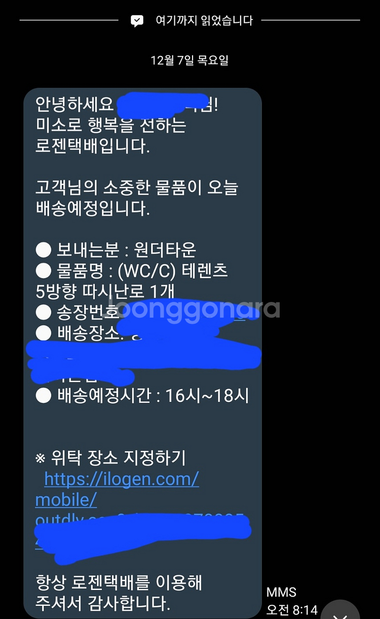 전기난로 오방난로 팝니다~!(완전새거)--1