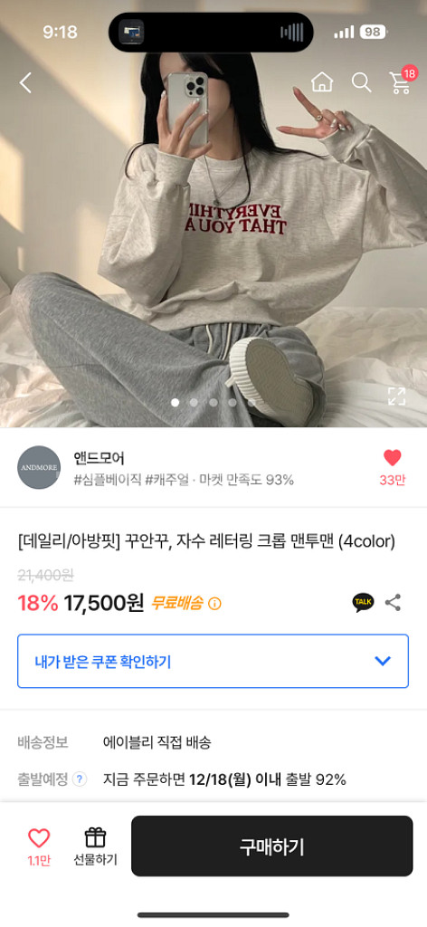 에이블리 맨투맨 네이비--3