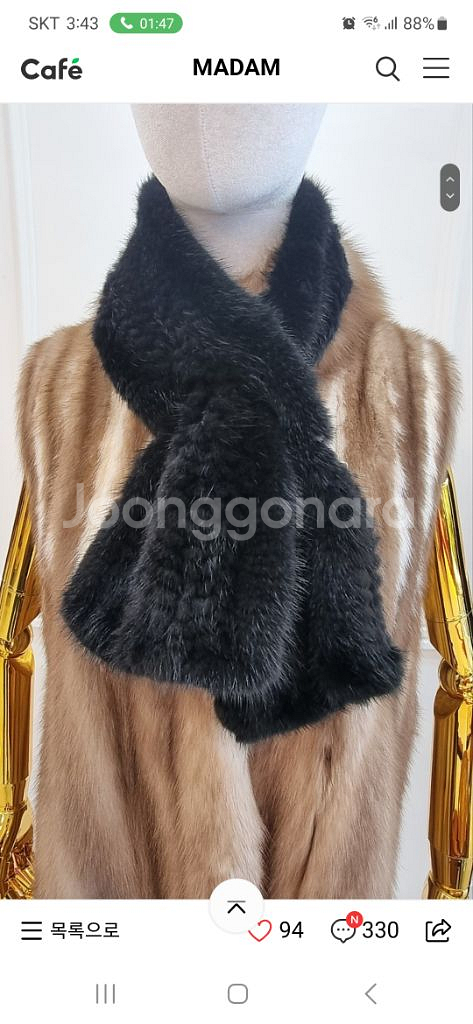 목도리--0